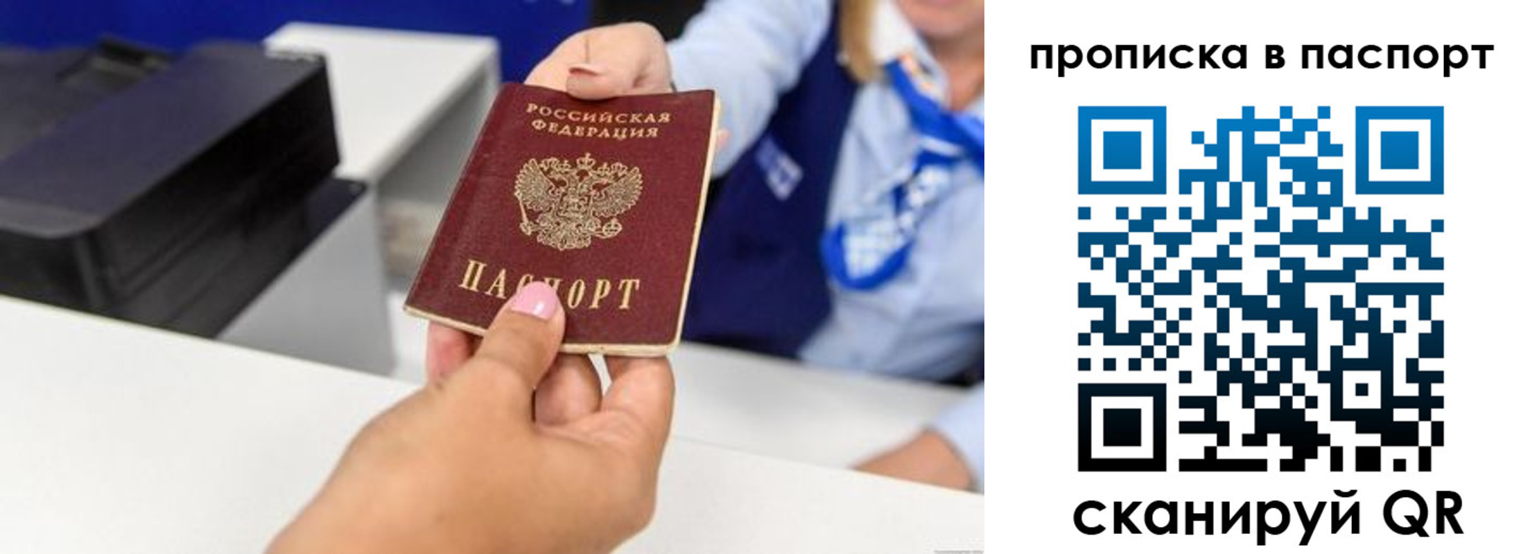 миграционный учет в Кукморе
