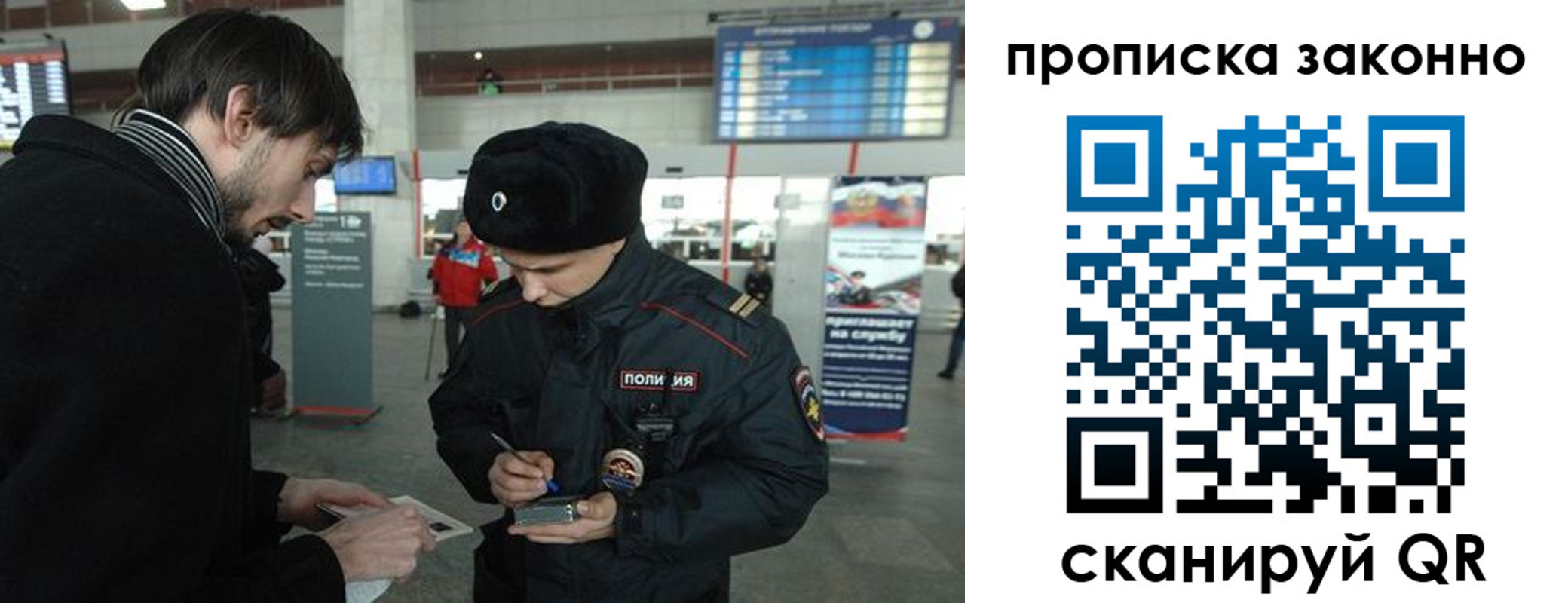 прописка ребенка в Кукморе