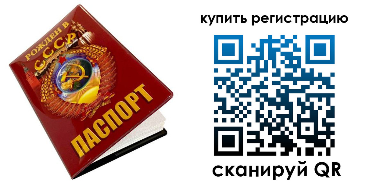 временная регистрация адрес в Кукморе